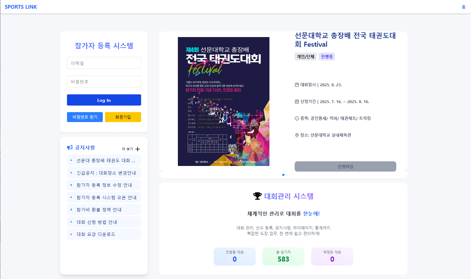 Thumbnail of AI Sports